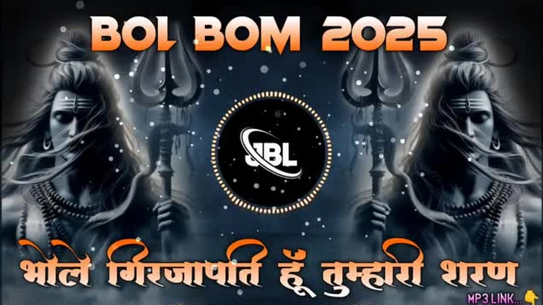 ⁣Bhole_Girjapati_Hu_Tumhari_Sharan_#bhakti_#bhajan___dj_hard_vibration_#remix___महादेव___DJ_SVM_AMTHI(360p)