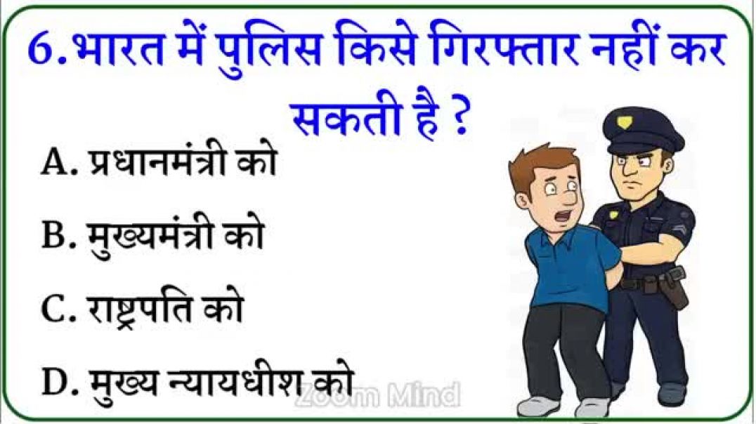 ⁣Gk_Questions_And_Answers____Gk_Quiz____Gk_ke_sawal____General_Knowledge____Gk_Questions_In_Hindi(360