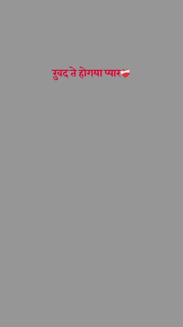 Song