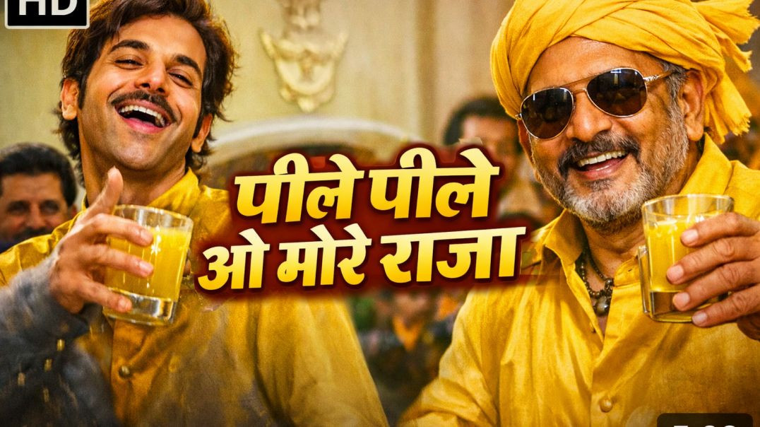 ⁣पीले पीले ओ मोरे राजा | Rajkumar & Nana Patekar Funny Song Scene | Superhit Bollywood Comedy