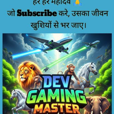 dev