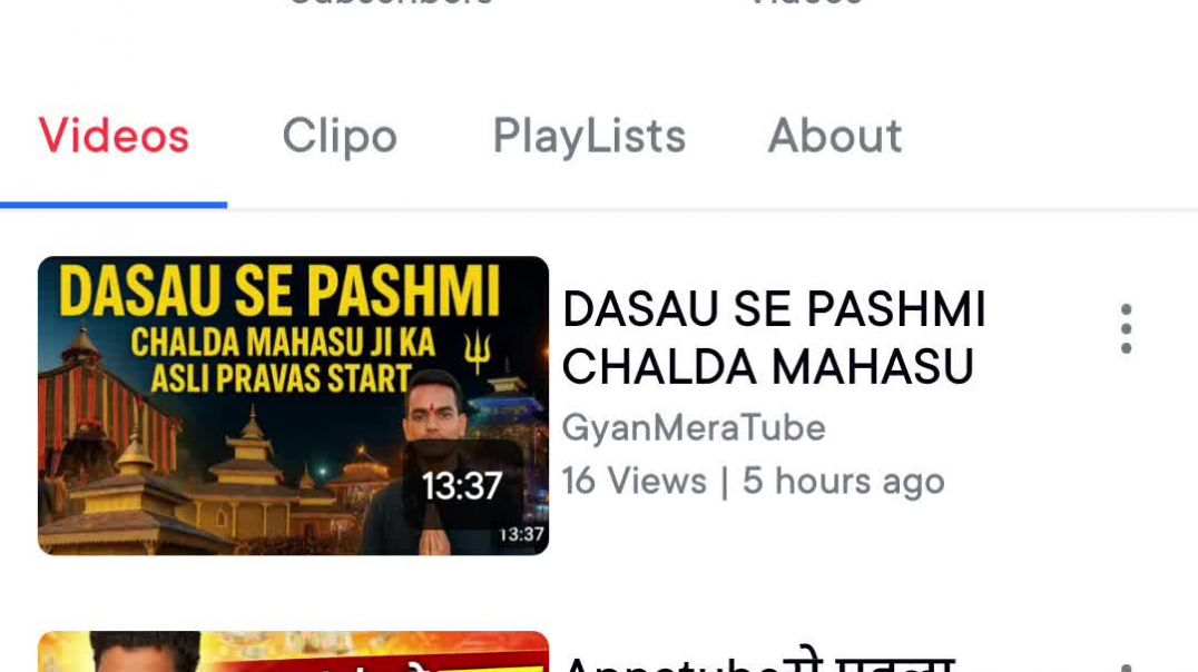 ⁣500 view Apnatube 1दिन में COMPLETE