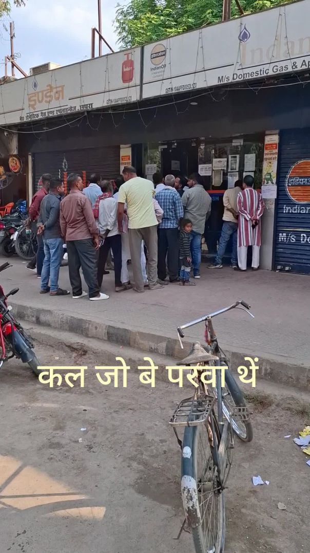 गैस की आपूर्ति में कमी जिम्मेदार कौन ?
