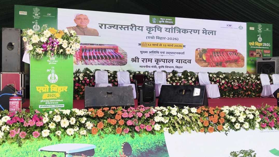 ⁣Krishi vibhag 2026