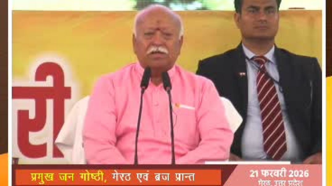 ⁣संघ केवल एक काम करता है और स्वयंसेवक विविध काम करते हैं