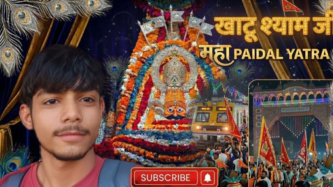 ⁣Khatu Shyam Paidal Yatra: Jab Pair Thake Par Dil Nahi Mane ❤️/ Part - 2