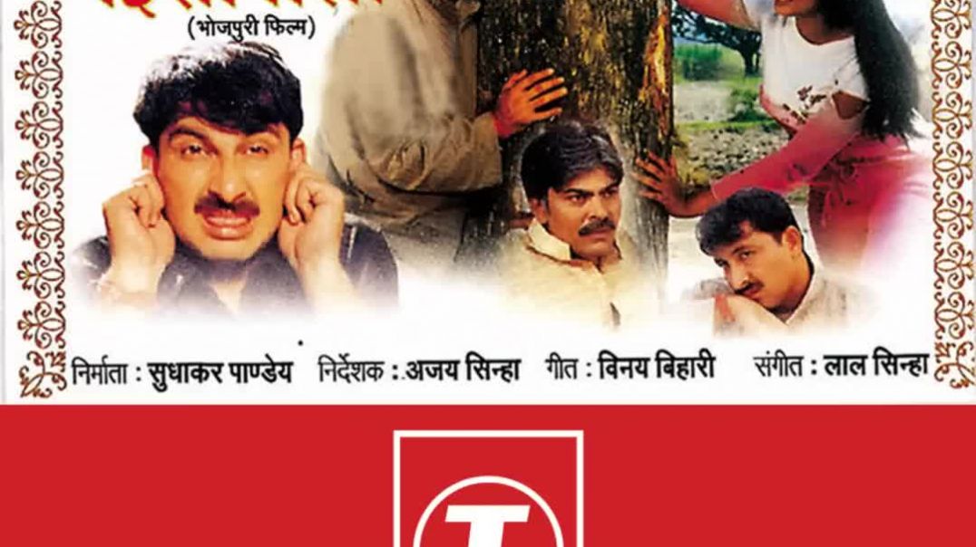 ⁣Dilwa Mangele Gamcha Bichayike(1080P_HD)