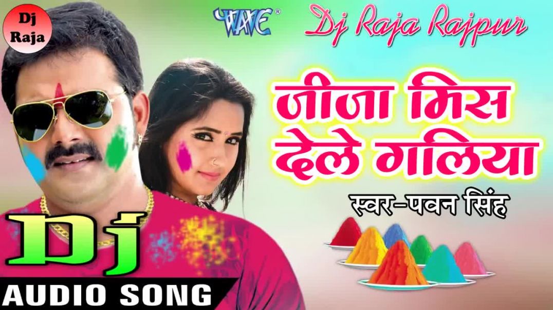 ⁣जबर्दस्त_होली_Mix __ Jija Mis Dele Galiya __ _Pawan_Singh __ Dj Raja Rajpur(720P_HD)