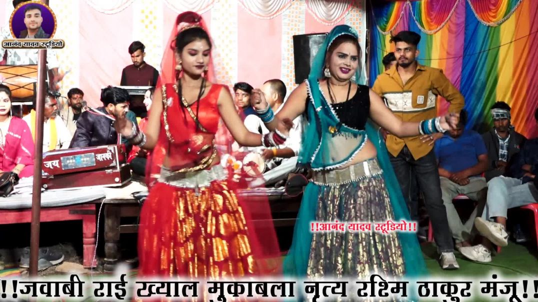 ⁣#रश्मि_ठाकुर_जवाबी_राई_नृत्य_मंजू बुंदेली कटीली राई धमाका वायरल