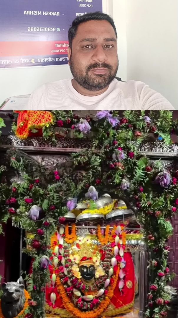 हर हर महादेव 🚩🚩🚩