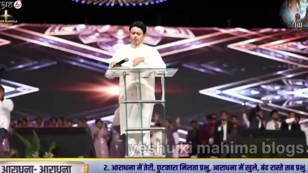 ⁣झारखंड के राँची जिला में अंकुर नरूला  द्वारा बड़े बड़े चमत्कार हुआ लोग देख कर हैरन हो गए#ankurnatula