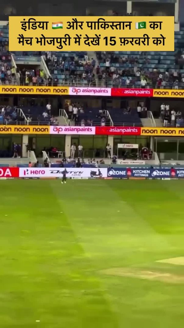 Indvspak bhojpuri commentry