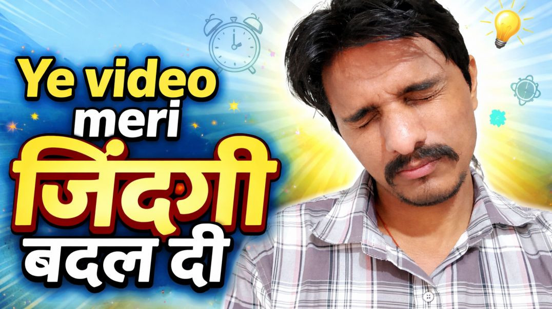 ⁣ApnaTube पर व्लोग /vlog अपलोड करना मेरी लाइफ बदल दी