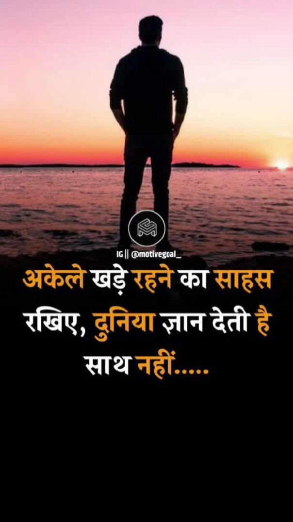 Study Motivation