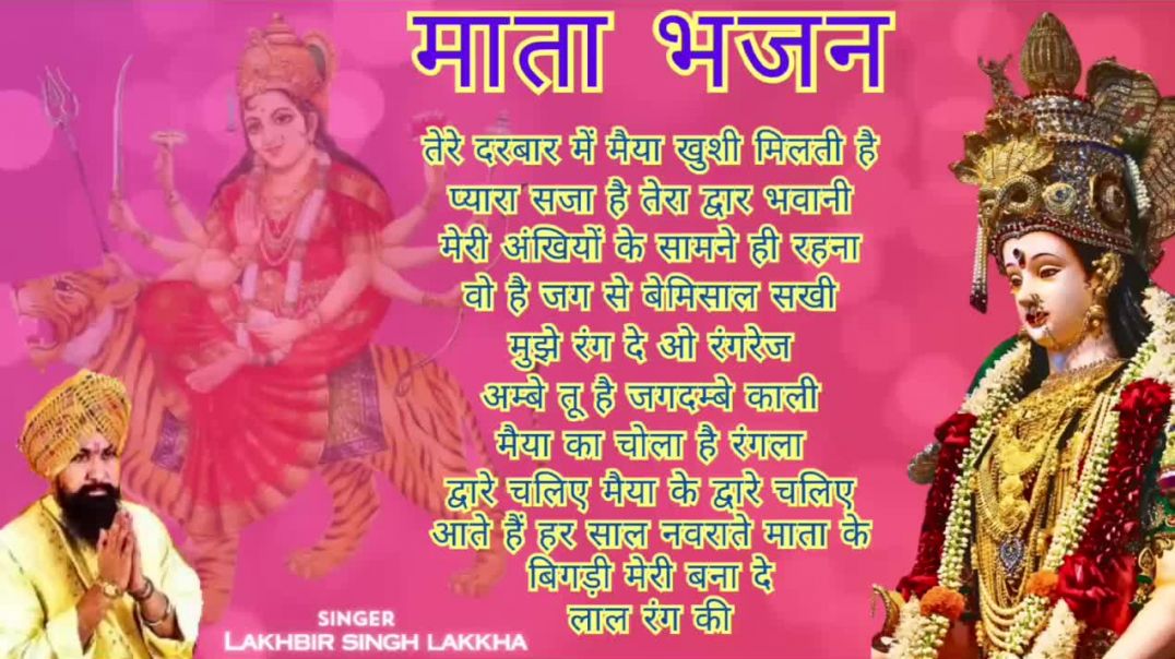 ⁣Most Popular Mata Rani Songs By __ Lakhbir singh lakkha Ji __ MATA RANI BHAJAN(720P_HD)