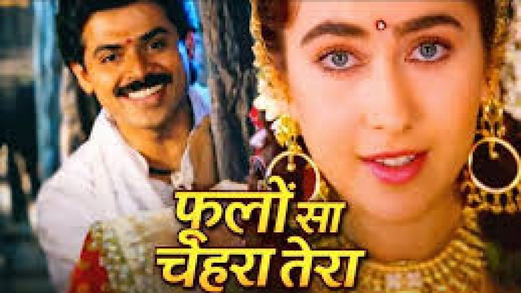 ⁣Phoolon Sa Chehra Tera Kaliyon Si Muskan Hai _ Udit Narayan _ Venkatesh, Karisma _ Love Season