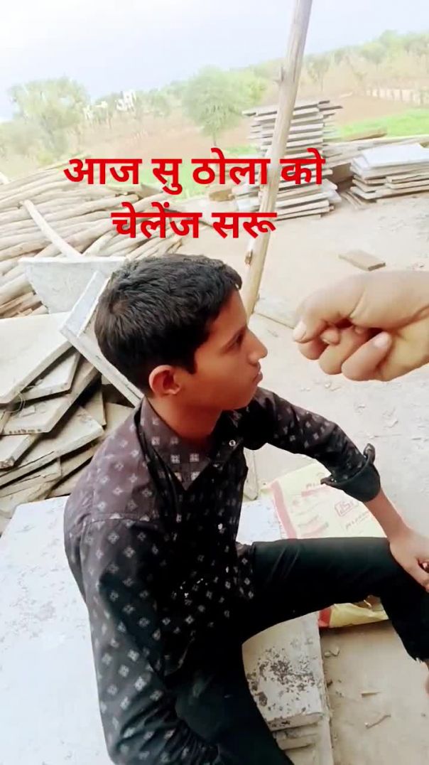 आब मेरे को सपोर्ट करो मैं आपको सपोर्ट करूंगा