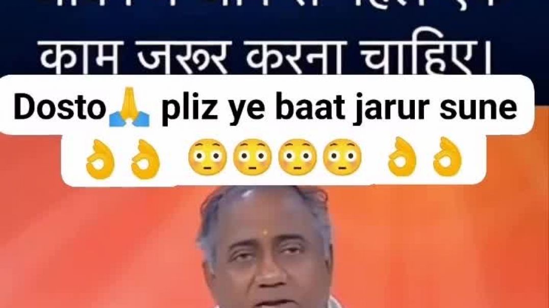 EGO = Means Everything Go = EGO Eliminate Growing Opportunities#facebookreelsviral #instareels #