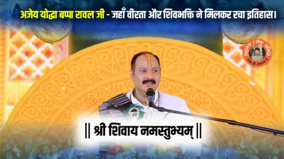⁣अजेय योद्धा बप्पा रावल जी - जहाँ वीरता और शिवभक्ति ने मिलकर रचा इतिहास।.
