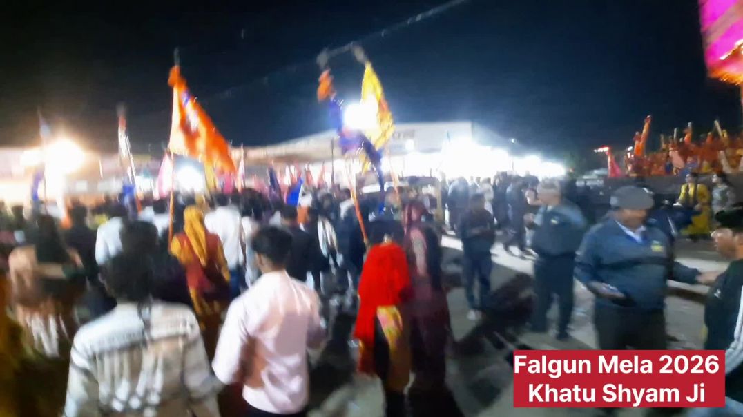 ⁣Falgun Mela Khatu Shyam Ji 2026