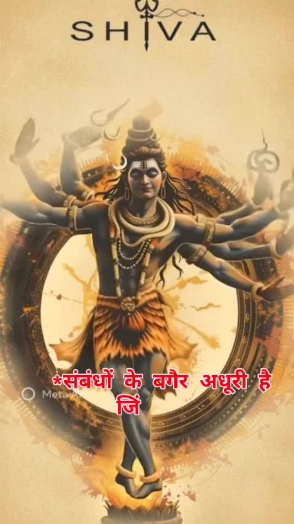 ⁣Har Har Mahadev