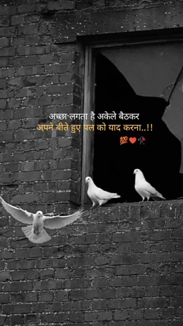 Sadshayari