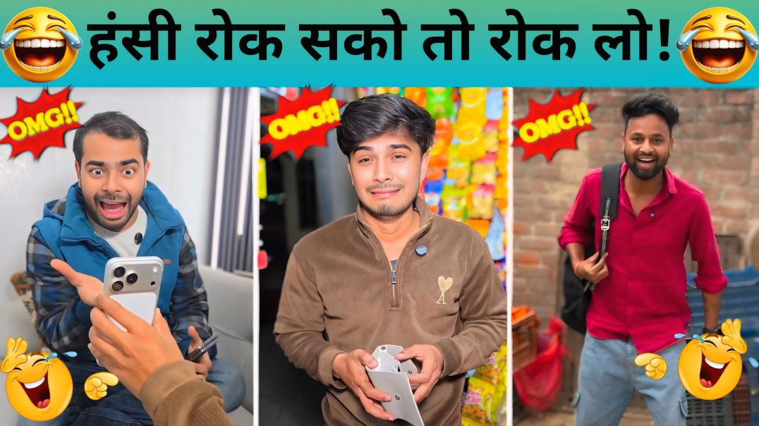 ⁣Funny Instagram Video 😂 Non-Stop Funny Memes 🤣 | Laugh Challenge