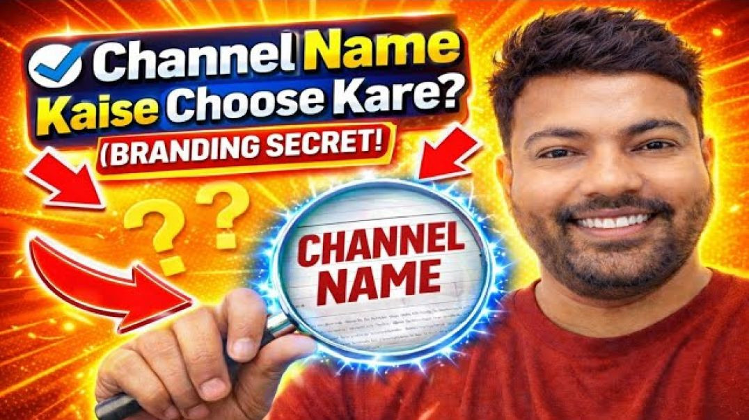 ⁣YouTube Channel Name Rakhne Ka Secret 😲 (90% Log Galti Karte Hain) (1)