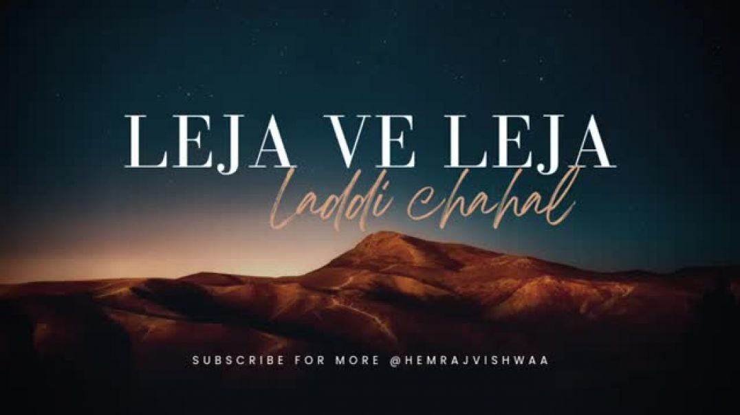 ⁣LEJA_VE_LEJA____LADDI_CHAHAL____HEMRAJ_VISHWAA(360p)