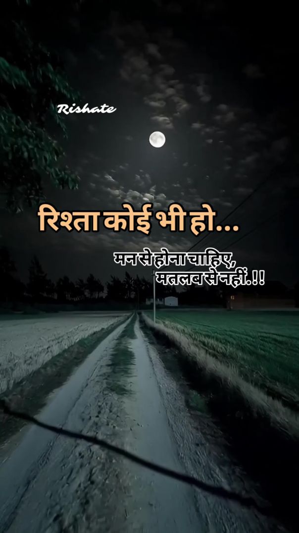 Inspirational Quotes ✍️ | Emotional Quotes 💯 | #lifequotes #hindiquotes #quotes