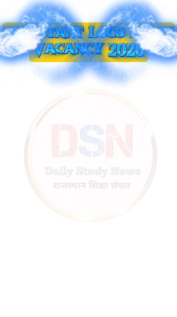 Assistant Loco Pilot Vacancy 2026 || सहायक लोको पायलट भर्ती 2026 || ‎⁨@DailyStudyNews63⁩ 