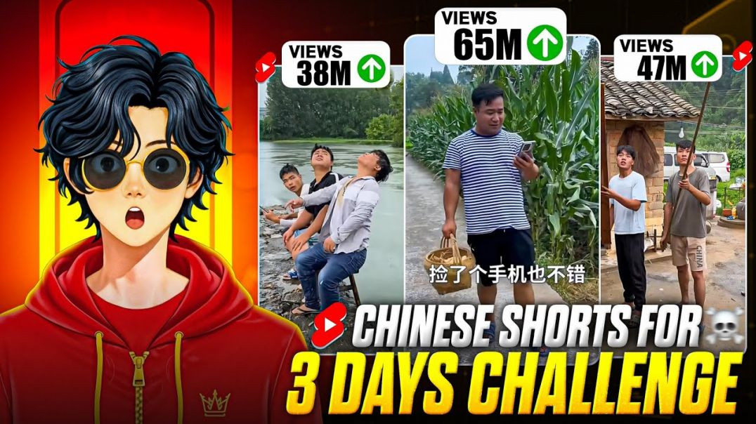 3_Days_Chinese_Shorts_Upload_Challenge_–_1K_Subscriber_LIVE_Result_!_😳