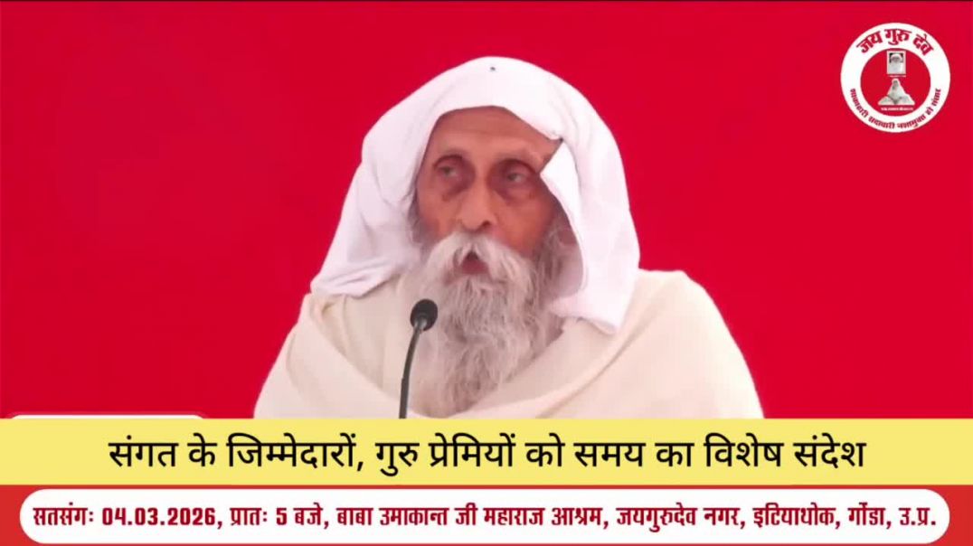 ⁣VID-20260306-WA0019