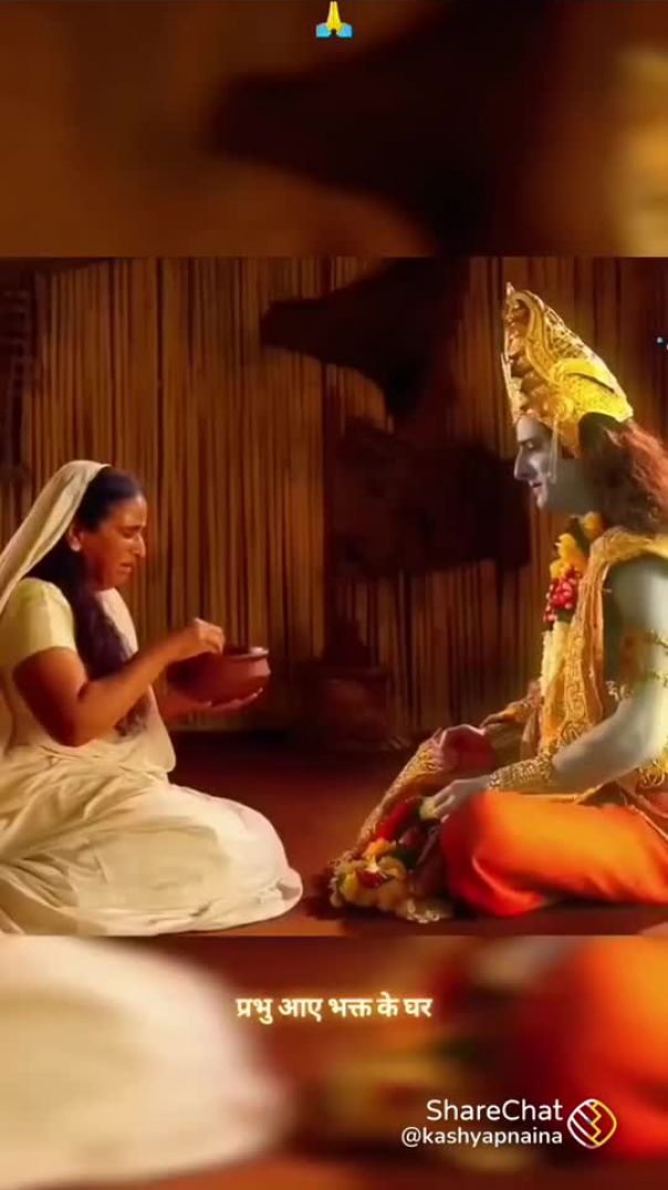 Om Namah Bhagvate Vashudevay