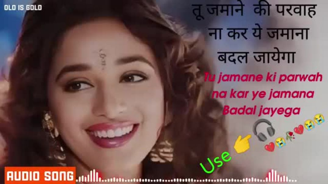 तू_जमाने_की_परवाह_ना_कर_ये_जमाना_बदल_जायेगा_💔🥀❤️❤️😭💔old_is_gold_song