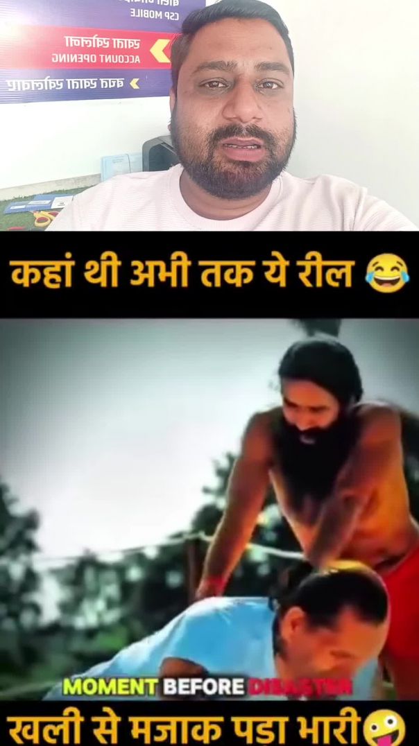 खली से मजाक पड़ा बाबा रामदेव को भारी