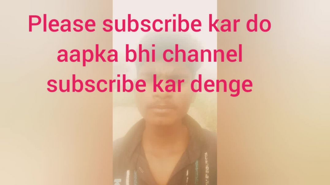 ⁣App hmare chenel ko sabsaraibe kar de Ham apke chenel ko sabsaraibe kar de ge
