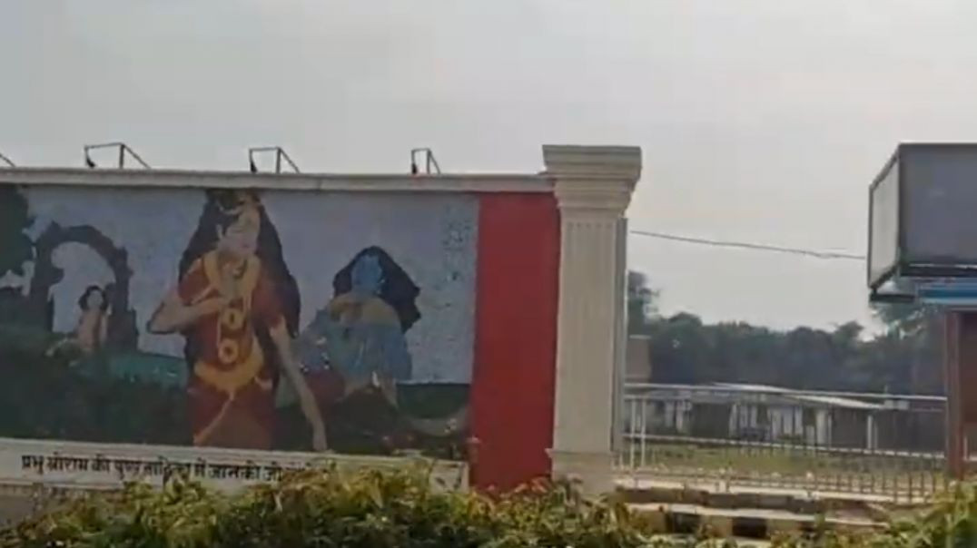 अयोध्या नगरी का खूबसूरत नजारा 🤗