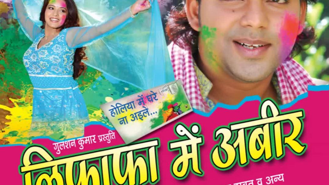 ⁣Juthaar Dihale Raja Ji(1080P_HD)