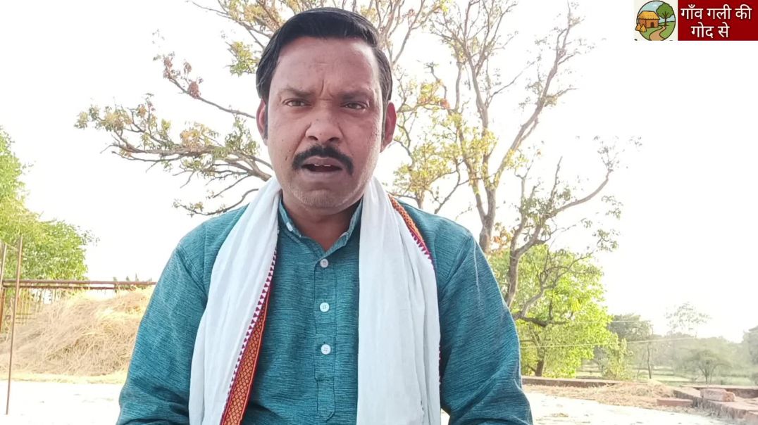 अमोल आश्रम