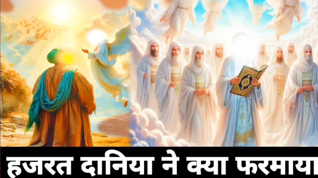 ⁣Shodh khane walon per Nabi Pak ka bada elaan