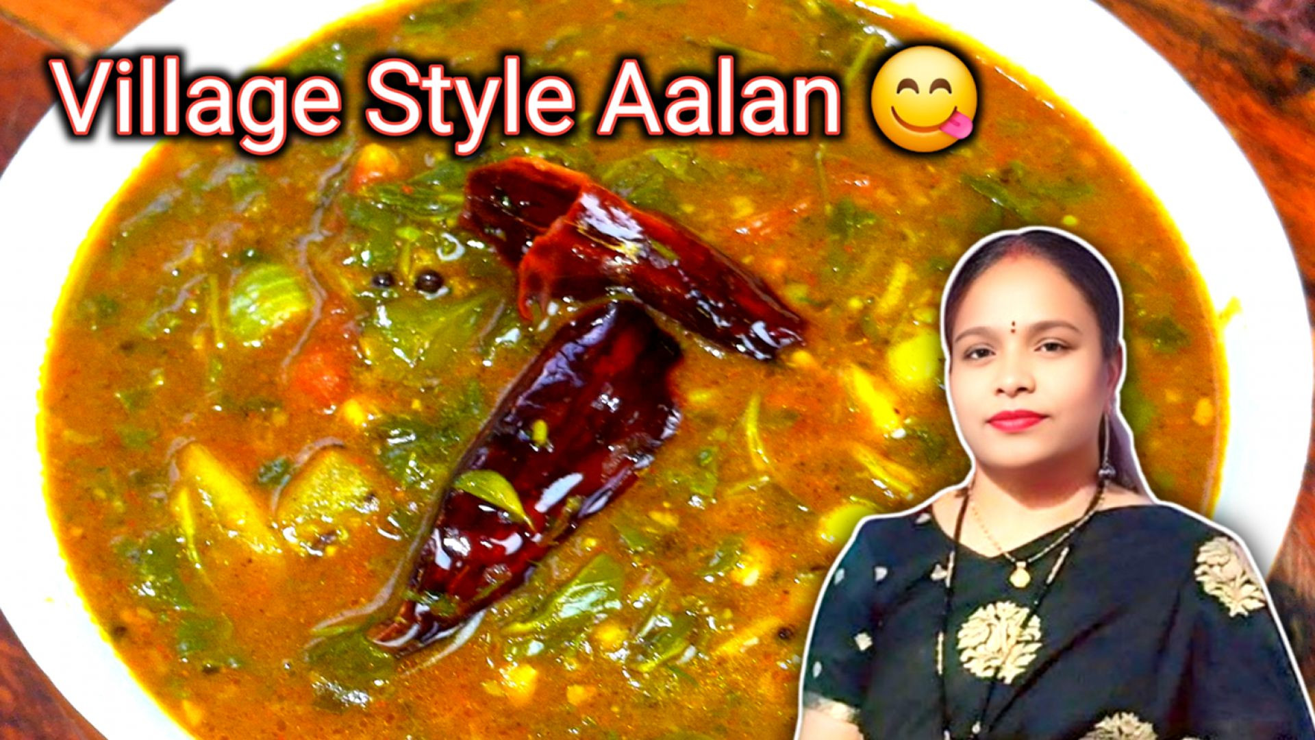 ⁣Village Style Aalan 😋 | Spicy Maharashtrian Aalan 🍲 | Gaon Style Curry 🔥