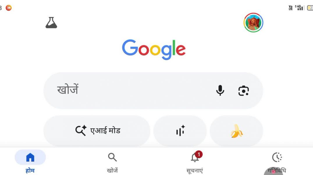 चिंकी के कारनामे पार्ट -1