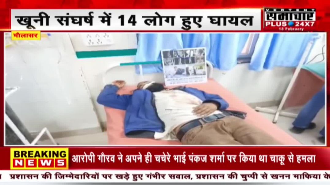 डीडवाना समाचार