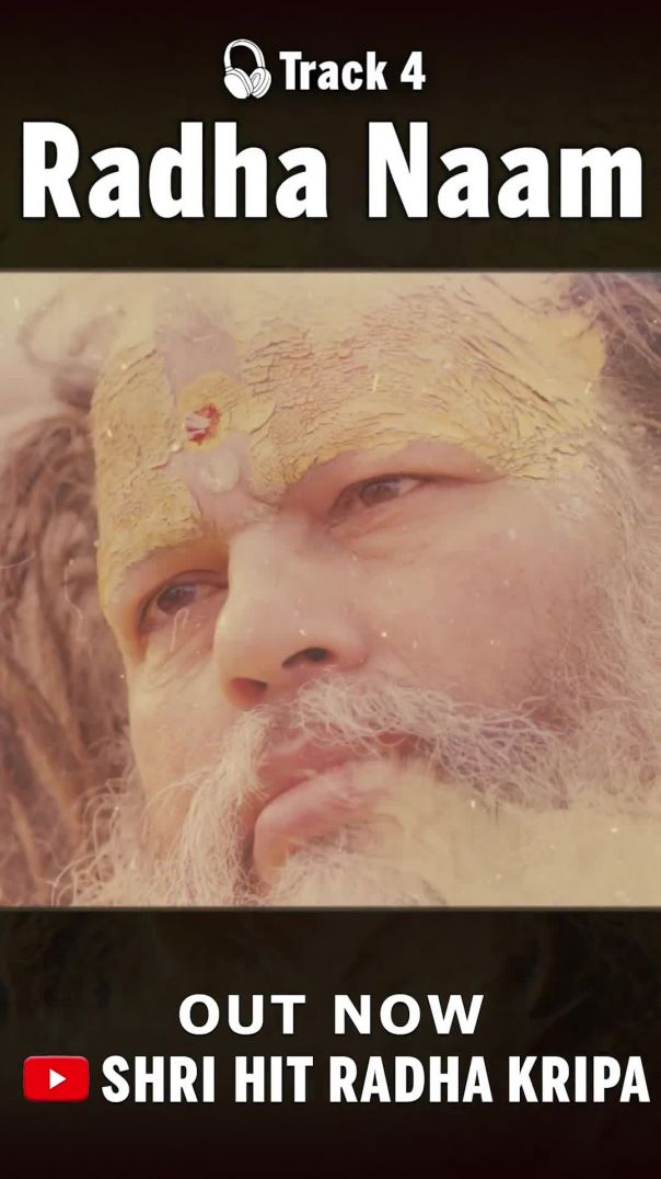 Radha Naam (Unplugged) - Track 4 - Tu Hi Re #bhajanmarg #premanandjimaharaj