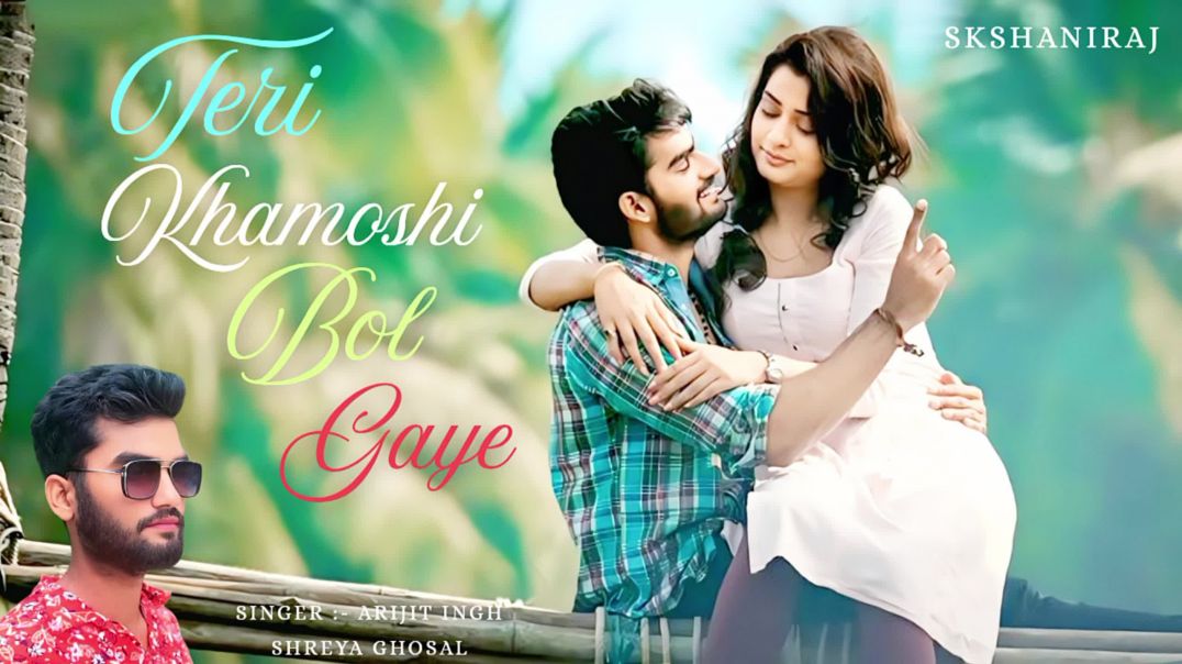 ⁣तेरी खामोशी बोल गई | teri khamoshi bol gayi | Arijit Singh & Shreya Ghoshal | Hindi song 2025