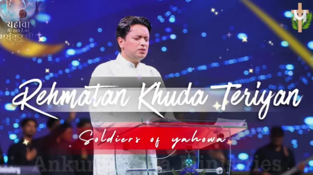 ⁣Tu Rajadhiraj Hai Prabhu | Sari Srishti Par Tera Adhikar | Hindi Worship Song