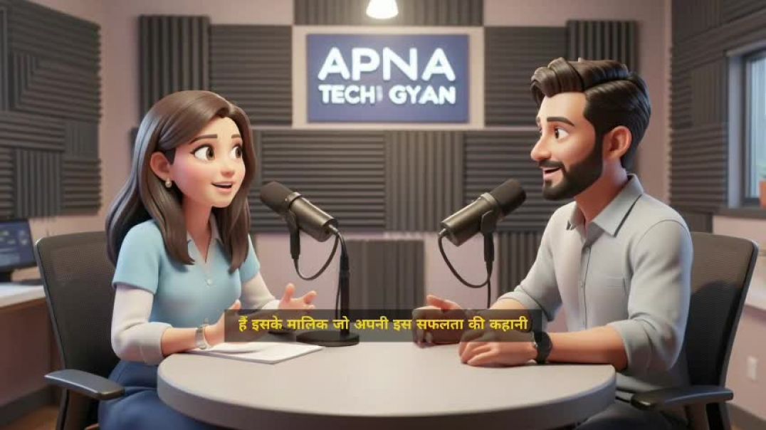 ⁣आखिर ApnaTube चैनल Monetize हो ही गया !