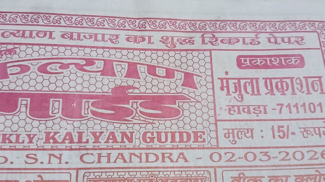 ⁣Kalyan guide chart 2 March 26