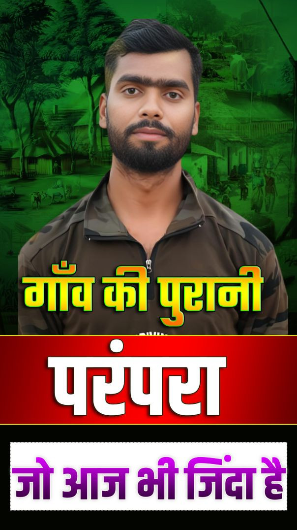गर्मी में पक्षियों को पानी जरुर रखदें #villagevlog #farming #indianvillage​